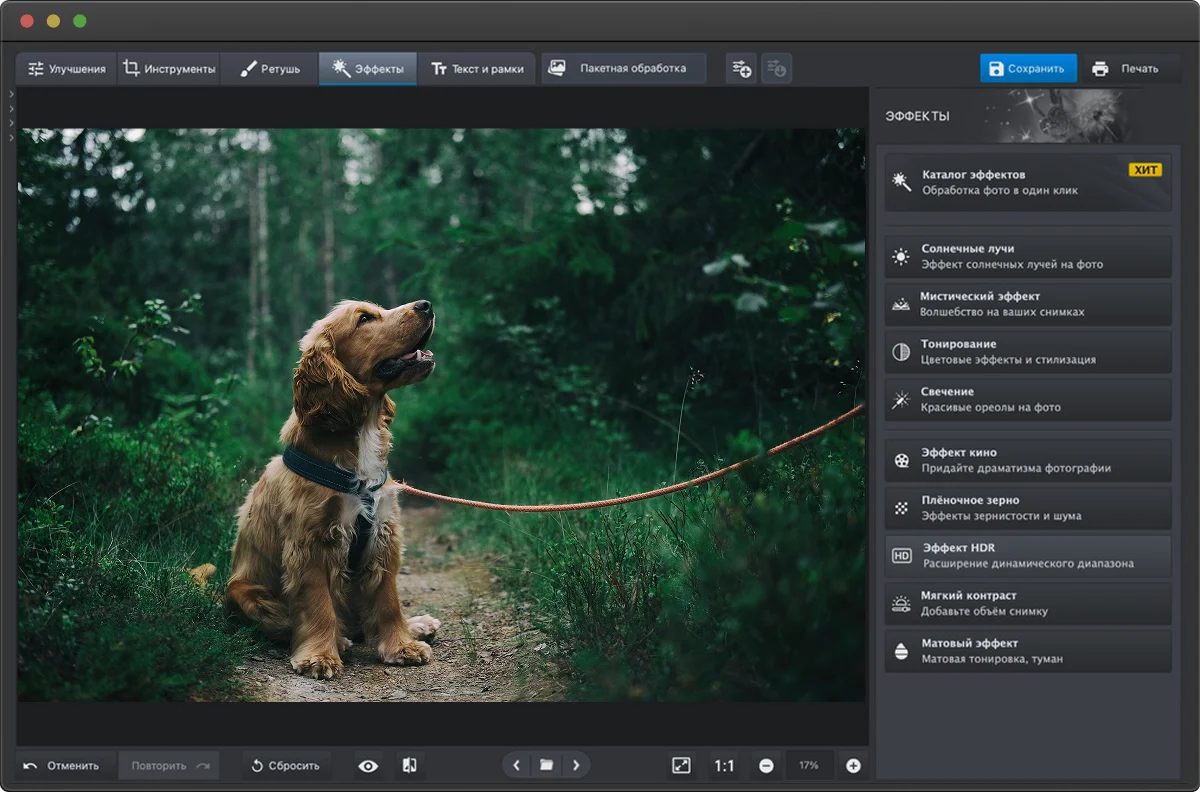 аналоги фотошоп на мак