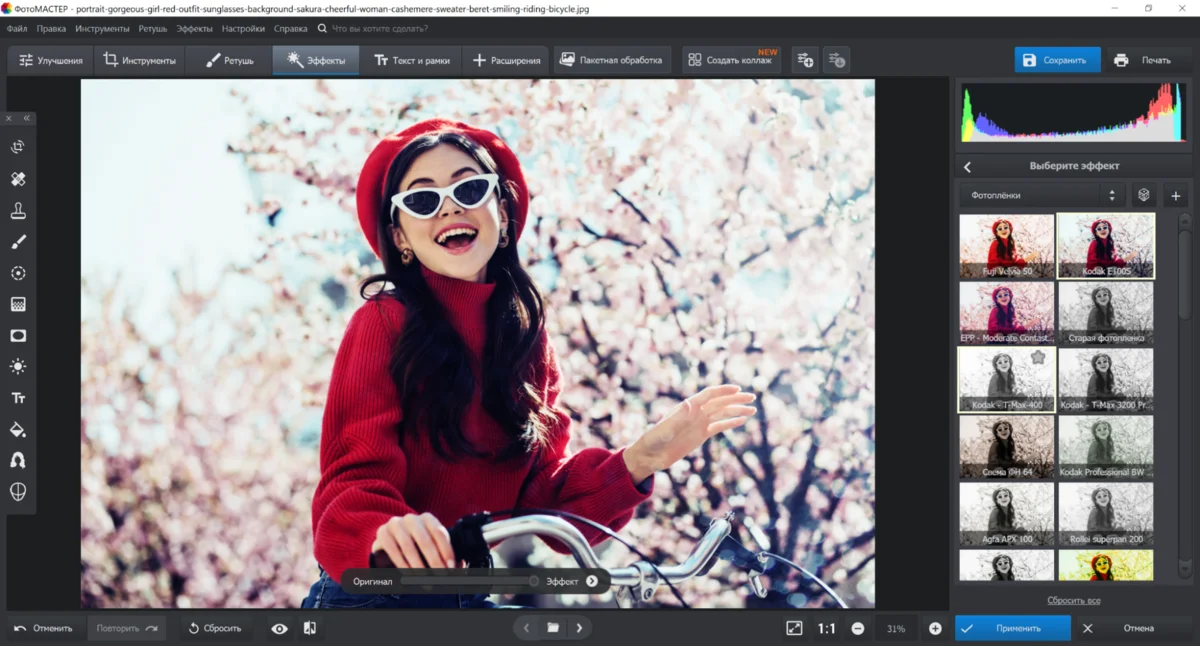 Десктопный редактор на русском языке