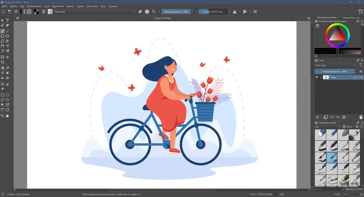 Бесплатное решение для художников