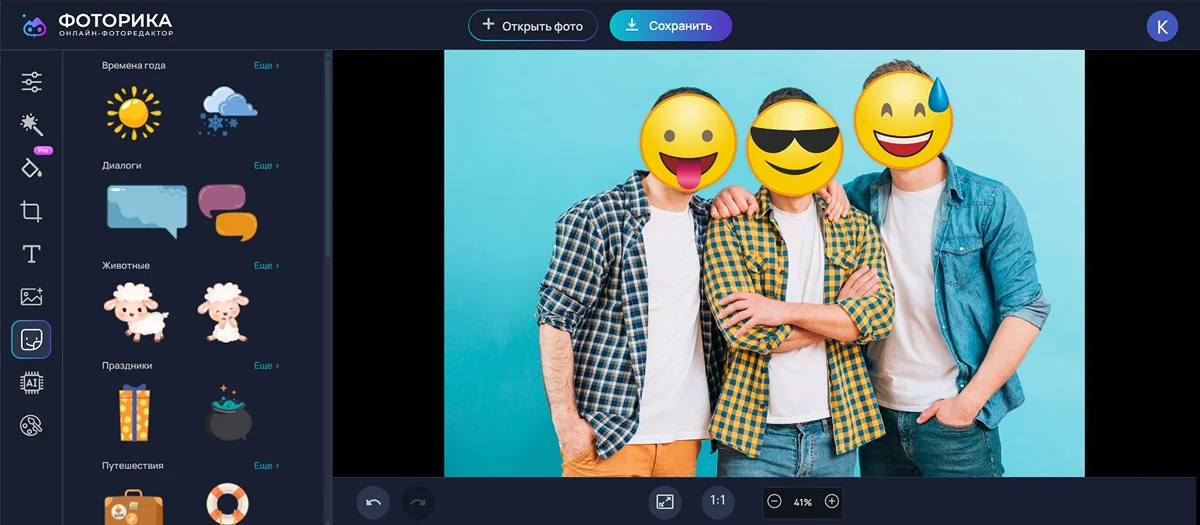 Альтернативы онлайн-редактора Canva