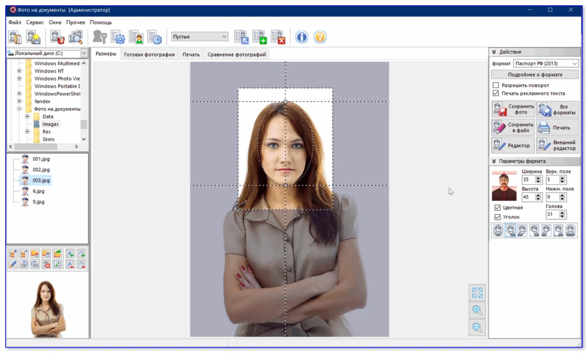 Интерфейс Photolab Colorriver