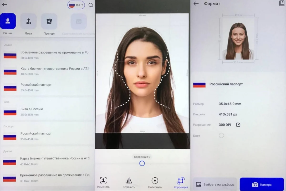 Интерфейс Фото на iD