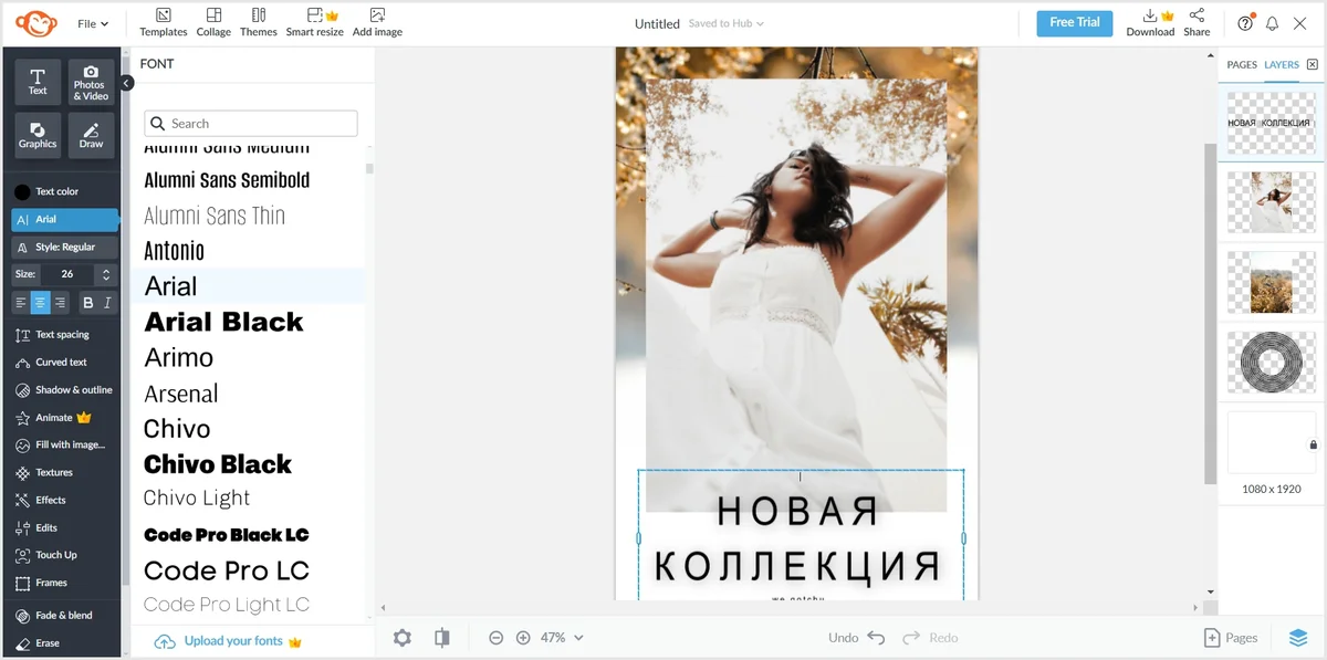 Интерфейс PicMonkey