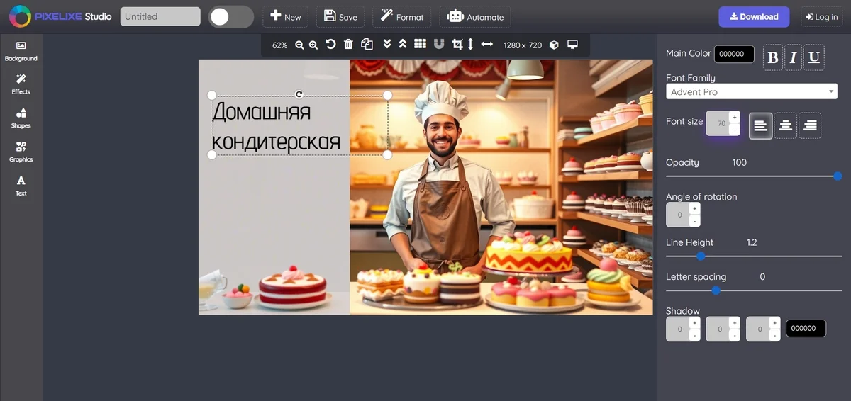 Интерфейс Pixelixe