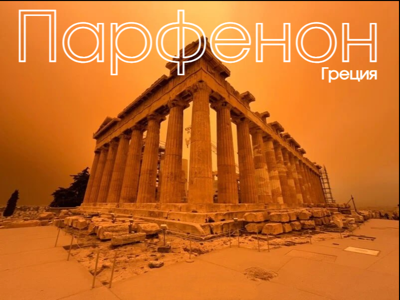 Добавление текста